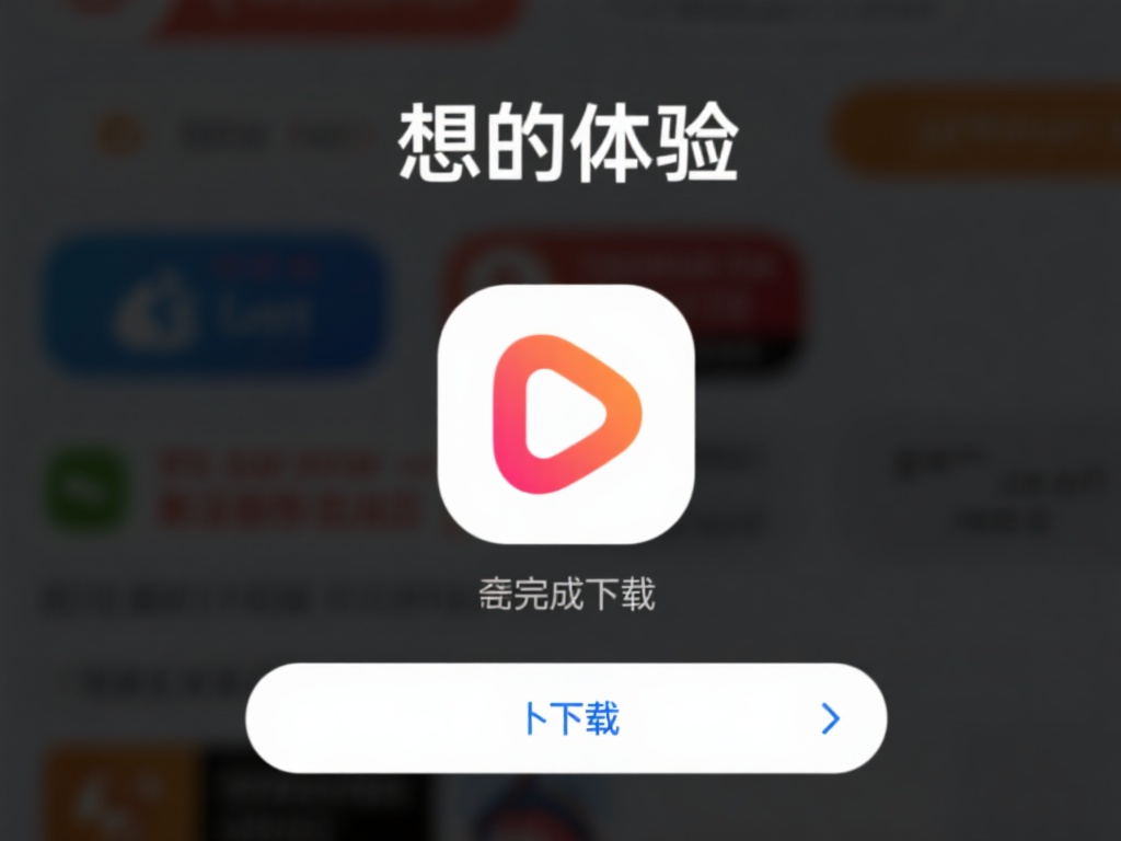 开元棋牌kg应用下载与使用全攻略 (开元棋牌kg应用下载与使用全攻略详细指南) 想要体验这款应用,第一步自然是完成下载。用户可以通
